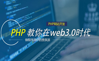 慈利 php市场占有率,PHP会被淘汰吗？